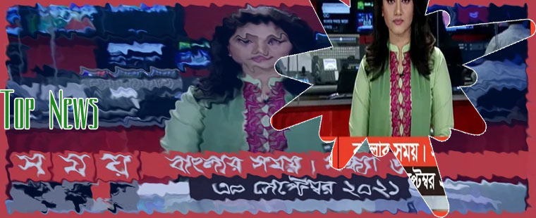 Casinocasino news bangladesh