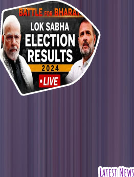 Latest news baji live
