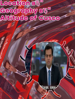 Latest news cusco bangladesh
