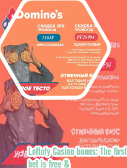 Lottofy latest bonus issue news