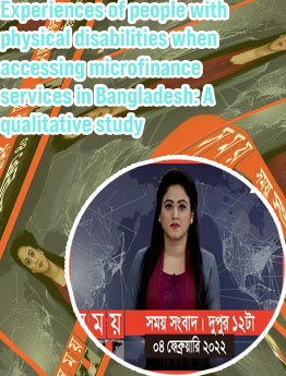 Malina latest rights issue news in bangladesh