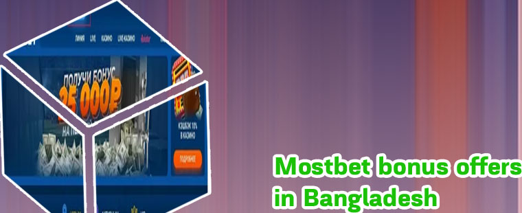 Mostbet latest bonus issue news